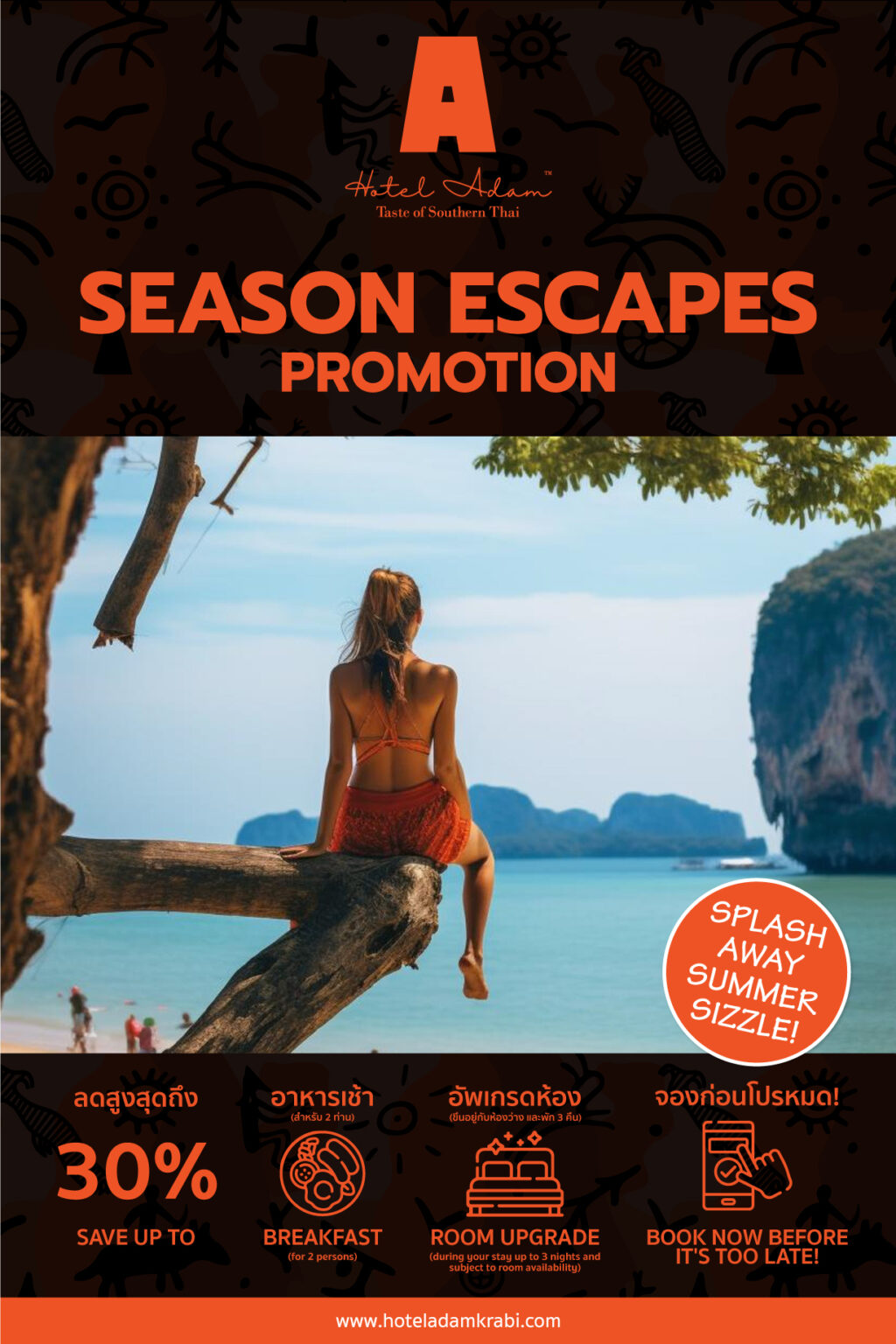 HDK_Season-Escapes-Promotion_2024_Vertical
