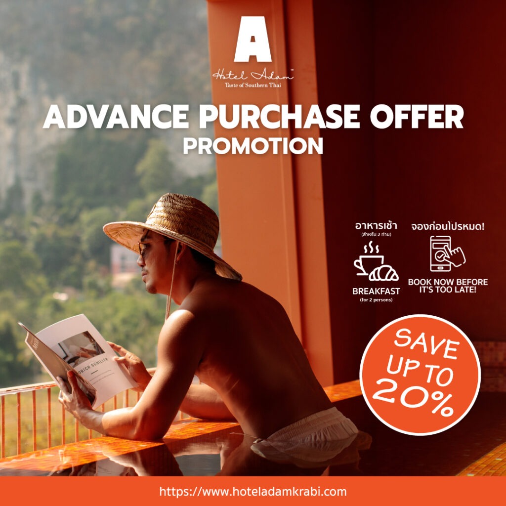 Advance Purchase Offer